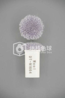 DT N1664