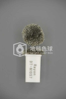 DT N1057